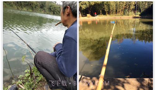 垂钓笔记v1.10截图