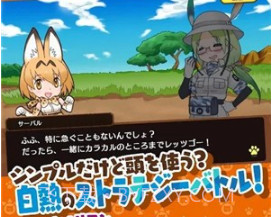 野兽朋友3v1.0.17截图