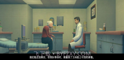 手术医生模拟器v1.12截图