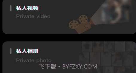 小黑匣v1.11截图