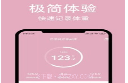 简轻v1.0.15截图