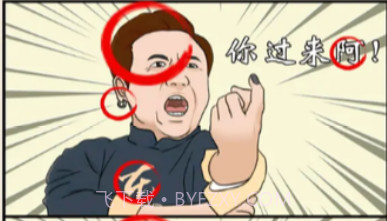 找到10处不同v1.7截图