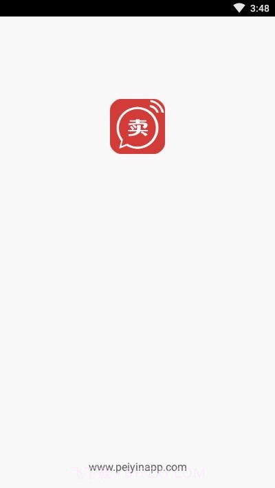 地摊广告叫卖录音v.2.42截图