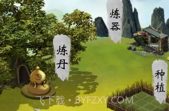 无尽征程v3.7截图