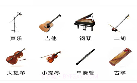 钢琴家教v1.0.12截图