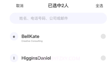 手机一键瘦身v1.0.12截图