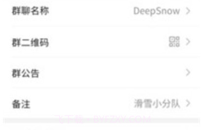 微信最新版本v1.10截图