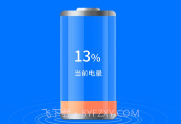 斑马充电V1.0.2.2023.0914.11截图