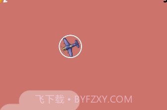 像素飞机大逃亡v1.6截图