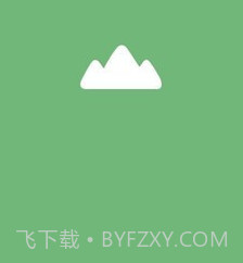 gps海拔表v1.11截图