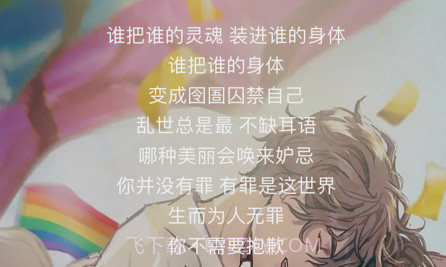 轻音社v1.0.18截图