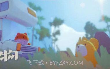 奇异生物v1.0.8截图