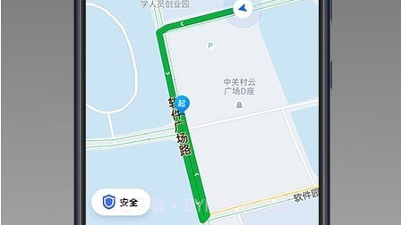 同城聚合司机端v1.4.16截图