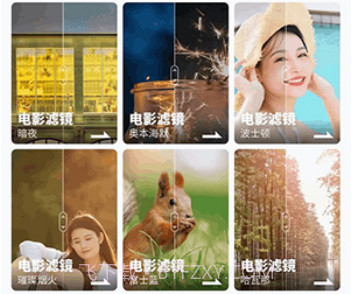 全民趣味相机v1.11截图