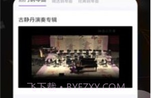 电子琴全键免费版v1.0.11截图