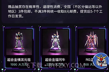 大力赏plusv1.10截图