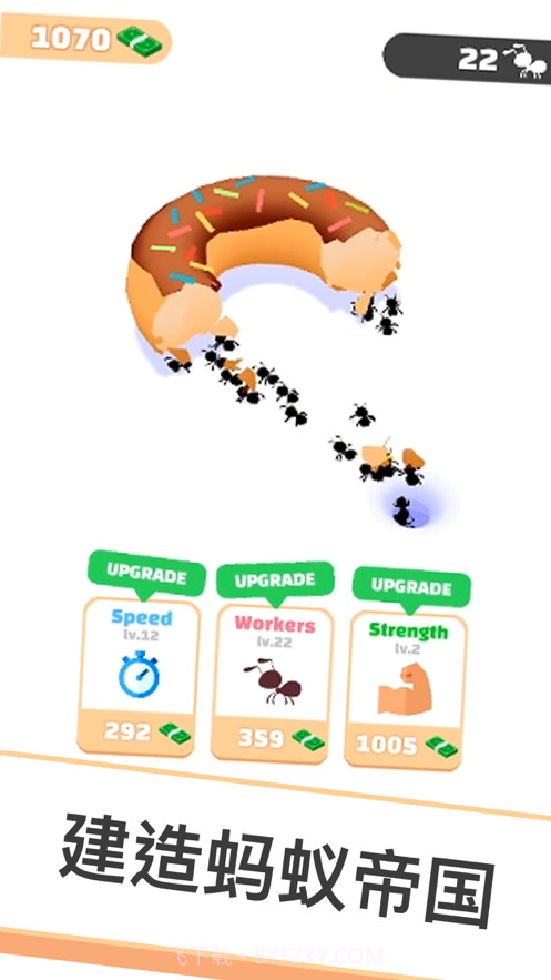 小蚁帝国v1.15截图