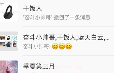 哈喽极速版v1.3.15截图