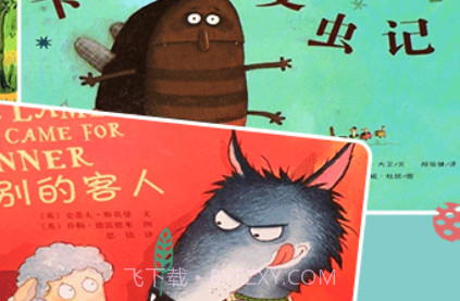 儿童睡前故事双语绘本v4.17.13截图