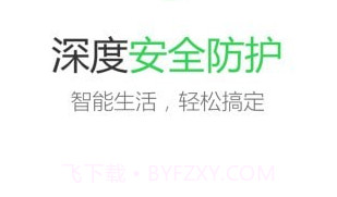 思家社区v10鐎瑰宕渧1.11截图