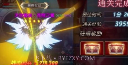 觉醒地下城v1.0.10截图