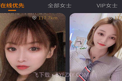 伴邻公园v1.2.14截图