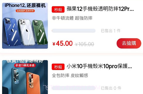 Haiou Shop购物v1.0.10截图