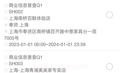 御问v1.7截图