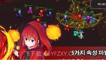 魔法防御战v1.0.11截图