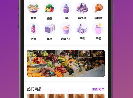 mika米卡泰国外卖v1.0.7截图