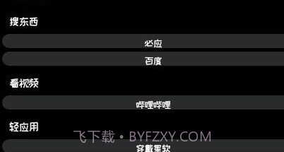 小方块工具箱v4.11截图