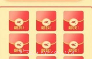 疯狂套金牛v1.0.7截图