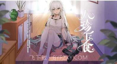 PGVZ公开第一版v0.2.13截图