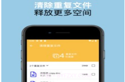 可以手机清理大师v1.0.11截图