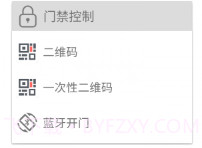 睿立V1.0.8截图