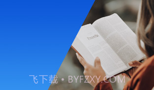 好会借v1.10截图