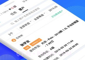 万车宝v4.10截图