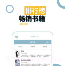BL小说v1.1.9截图