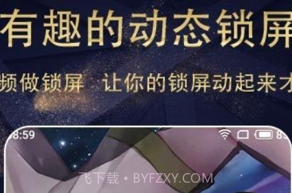动漫壁纸精选v1.3.14截图