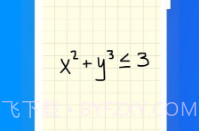 Mathpix SnipV3.6.5截图