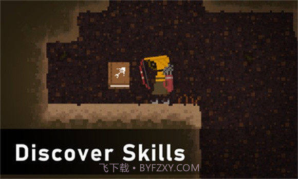 命之洞穴v1.0.8截图