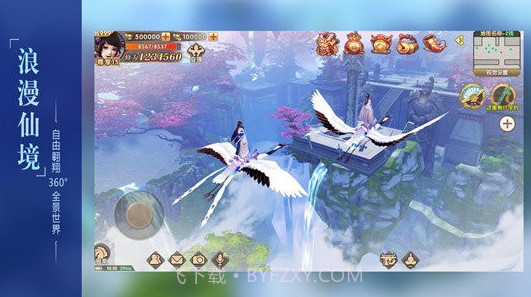 剑心吟红包版v4.57.14截图