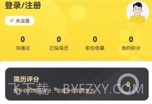 宠精英V1.0.13截图
