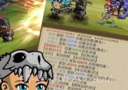 武器煅造小镇v1.5.16截图