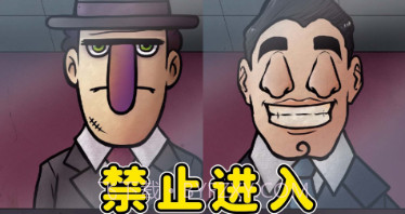 诡异伪人入侵v1.0.11截图