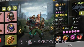 绝地救援v1.11.13截图