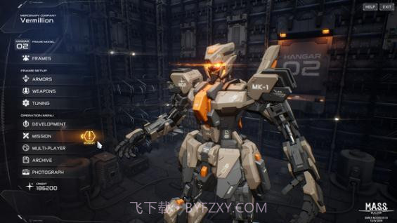 MASS Builderv1.8截图