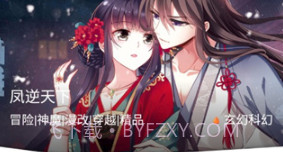 七夕漫画免费v3.78.9截图