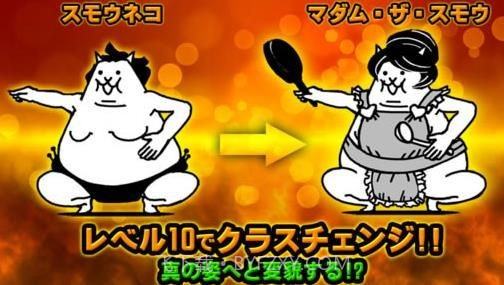 猫咪大战争mod版v10.7.11截图