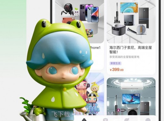 多游玛特v1.0.10截图